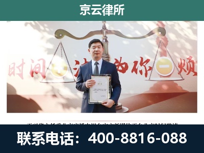 左云-养殖场拆迁律师