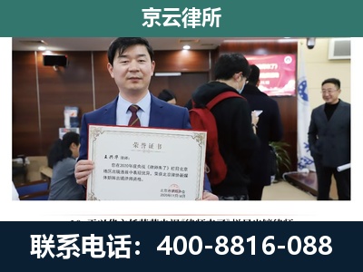 左云-养殖厂拆迁纠纷律师