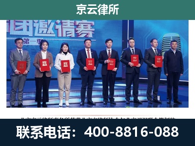 左云-养殖场拆迁律师