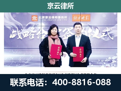 左云-养殖场拆迁律师
