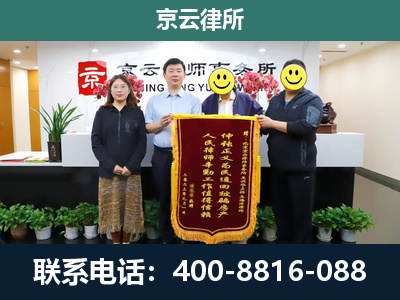 左云-养殖场拆迁律师