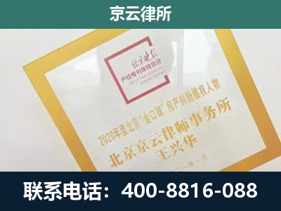 左云-畜禽养殖场拆迁维权律师