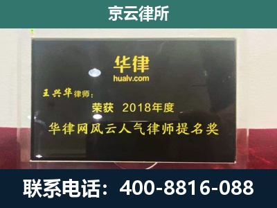 左云-企业展示图