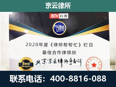 左云-养殖场征地补偿律师